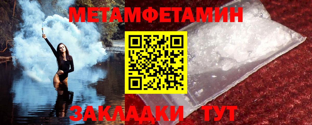 ГАШ Тайшет