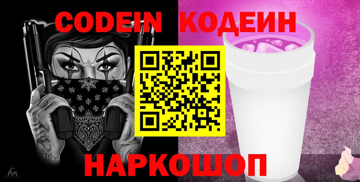 Тайшет  КОКАИН  Вход с VPN  MDMA  Меф МЯУ МЯУ   Где купить наркотики?  ГАШ  Вейп ТГК 
