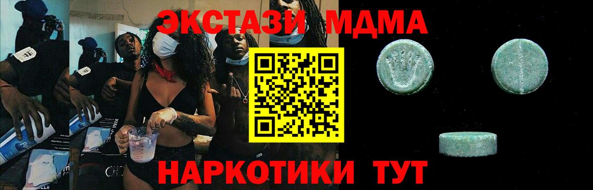 Экстази VHQ Тайшет