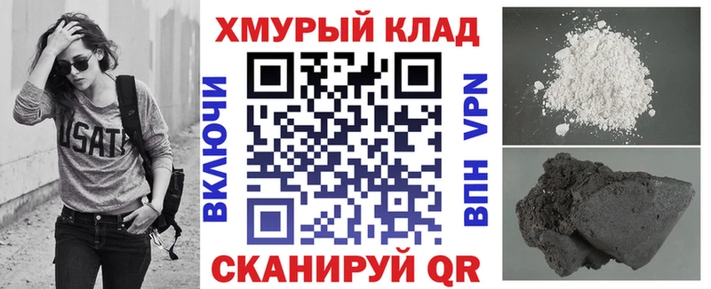 KRAKEN tor  Тайшет  Героин афганец 