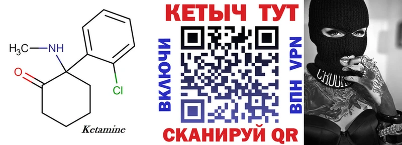 сайты даркнета официальный сайт  Тайшет  КЕТАМИН VHQ 
