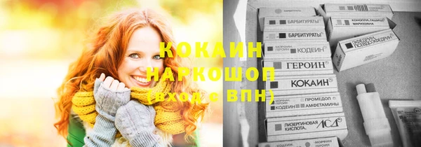 бутират Алексин