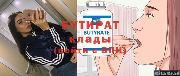 кокаин VHQ Аркадак