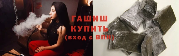 марки lsd Армянск