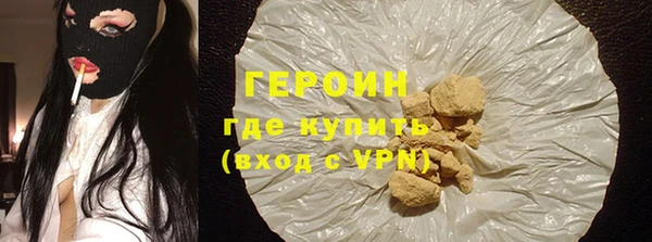 меф VHQ Михайловка