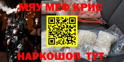 марки lsd Жуковский