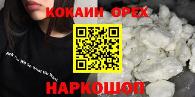 марки lsd Жуковский