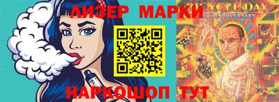 соль курить ск Ставрополь