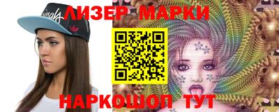 марки lsd Жуковский