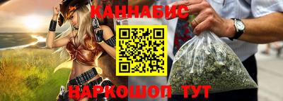 марки lsd Жуковский