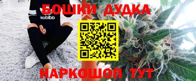 марки lsd Жуковский