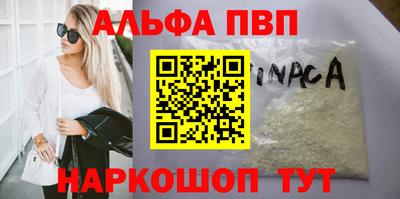 марки lsd Жуковский