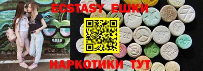 марки lsd Жуковский