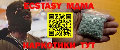 марки lsd Жуковский
