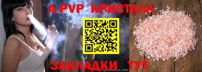 марки lsd Жуковский