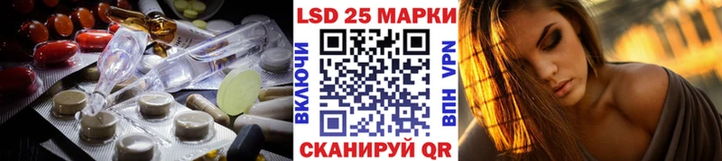 ЛСД экстази ecstasy Тайшет