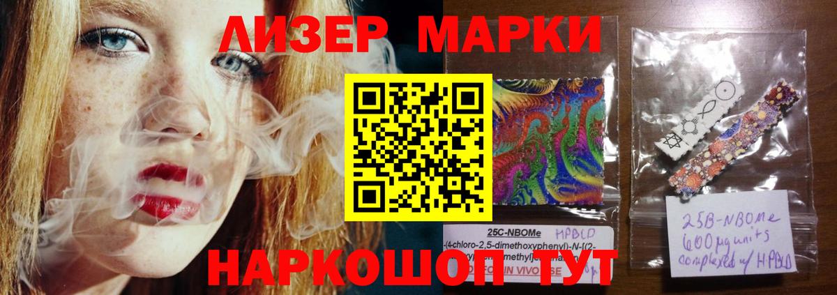 Лсд 25 экстази кислота Тайшет
