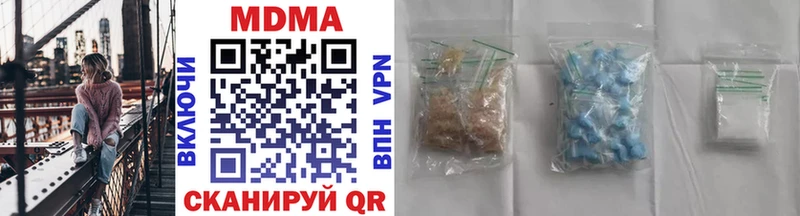 MDMA VHQ  где найти   Тайшет 