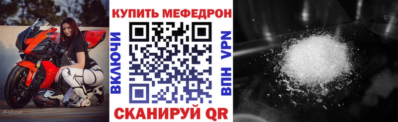 МЯУ-МЯУ мяу мяу  ОМГ ОМГ tor  Тайшет 