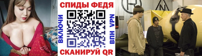 МЕТАМФЕТАМИН кристалл  Тайшет 