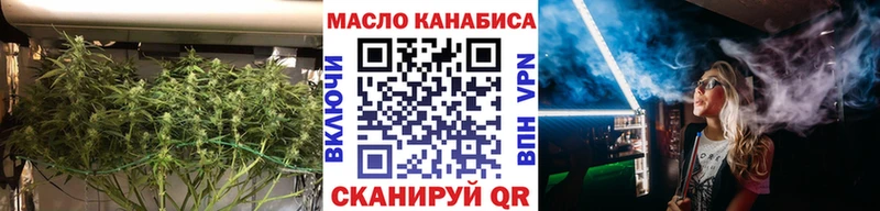 ТГК гашишное масло  закладки  кракен как зайти  Тайшет 