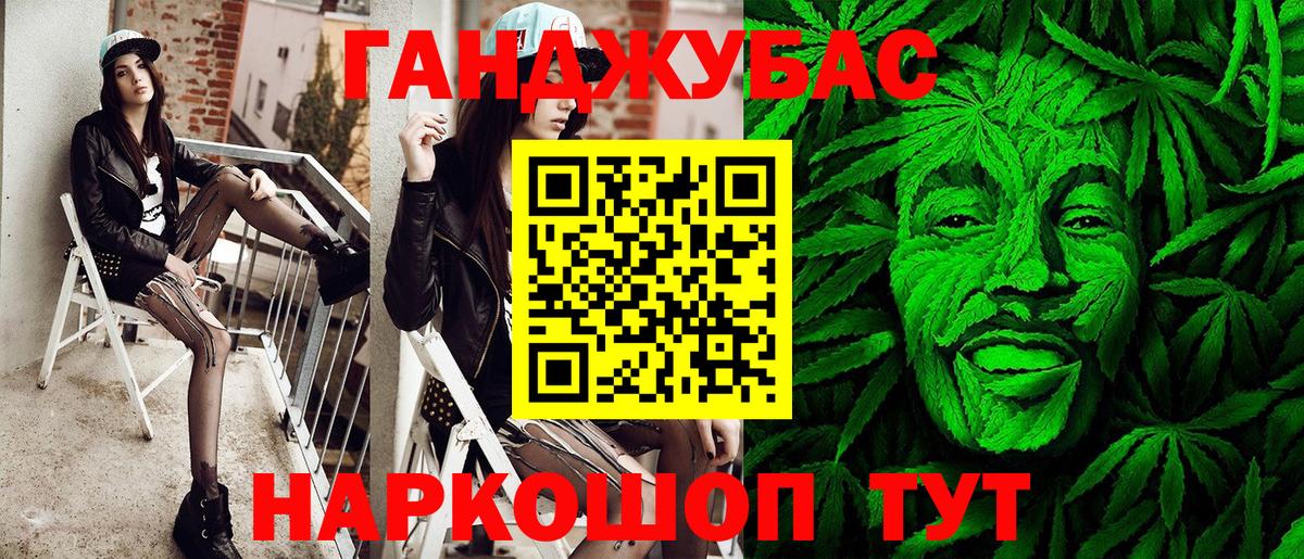 Бошки Шишки ГИДРОПОН  Вход с VPN  Тайшет  Бошки марихуана тримм  Марихуана ГИДРОПОН 