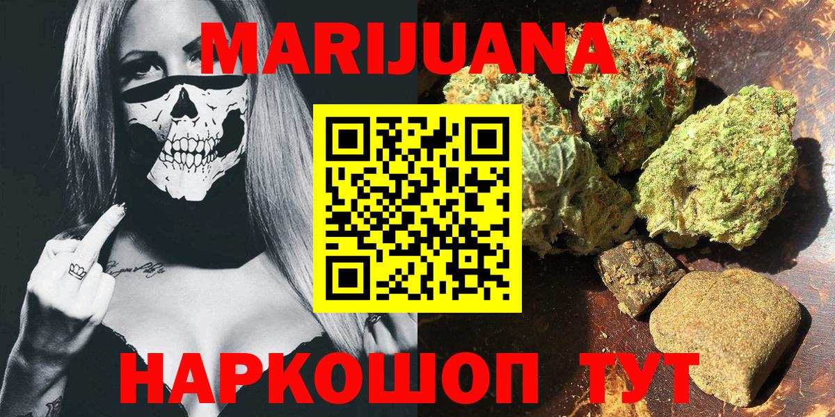 Бошки Шишки AK-47 Тайшет